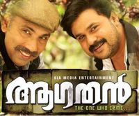 Aagathan movi posters
